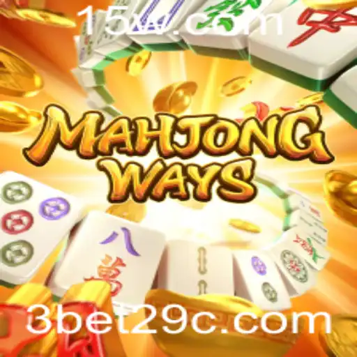 Descobrindo MahjongWays: Um Guia Completo e Atualizado do Popular Jogo 